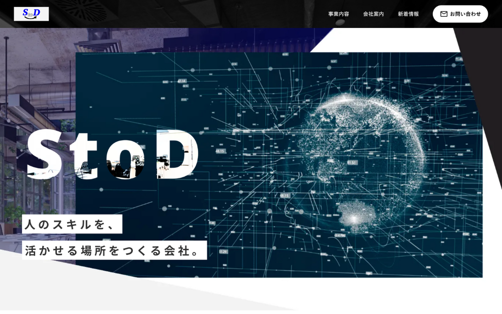 コーポレートサイト制作実績